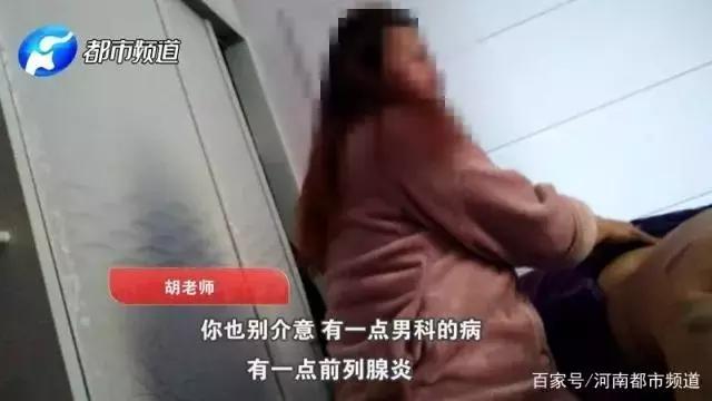 人体通电能治病？这家公司被查，比权健更恶劣