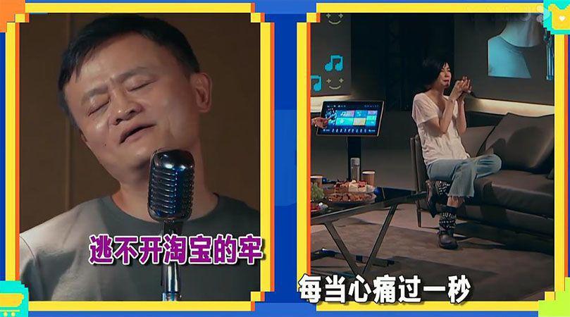 马云请王菲ktv唱歌花了多少钱,马云和王菲合唱如果云知道现场版