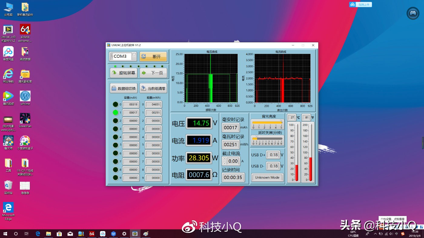 麦本本笔记本测评,麦本本6a怎么样