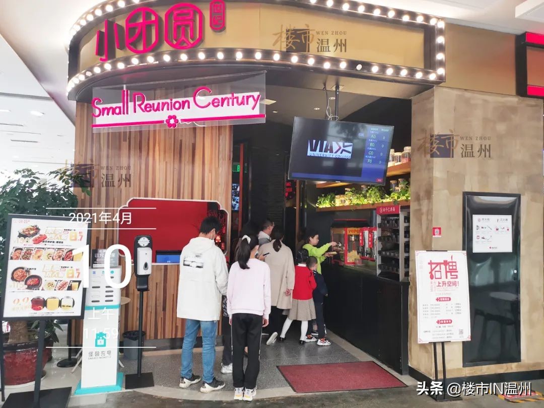 温州综合体体量排行榜,温州最高级的商业综合体