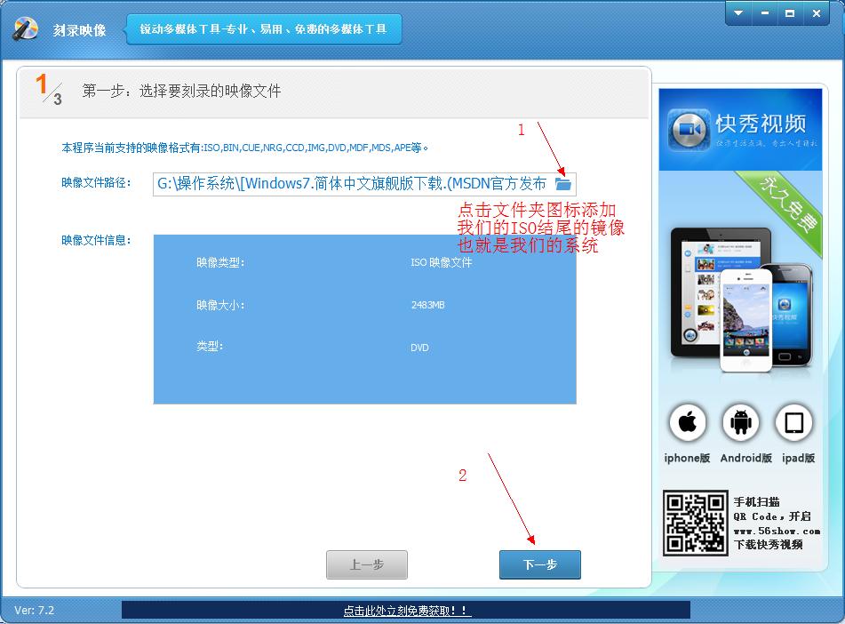 瀹夎绾噣win7,win7淇瀹夎