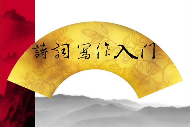 对仗手法口诀大全,对仗的技巧和方法