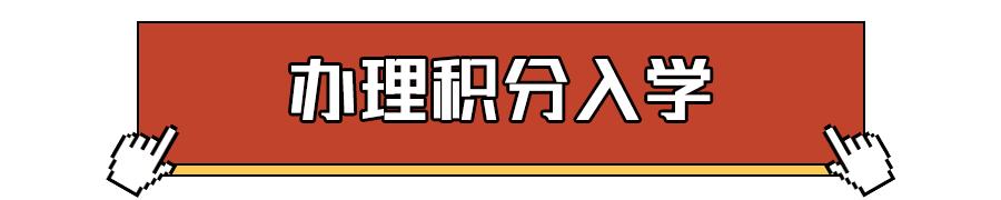 广州不满半年怎么办理居住证,广州不办居住证有什么影响