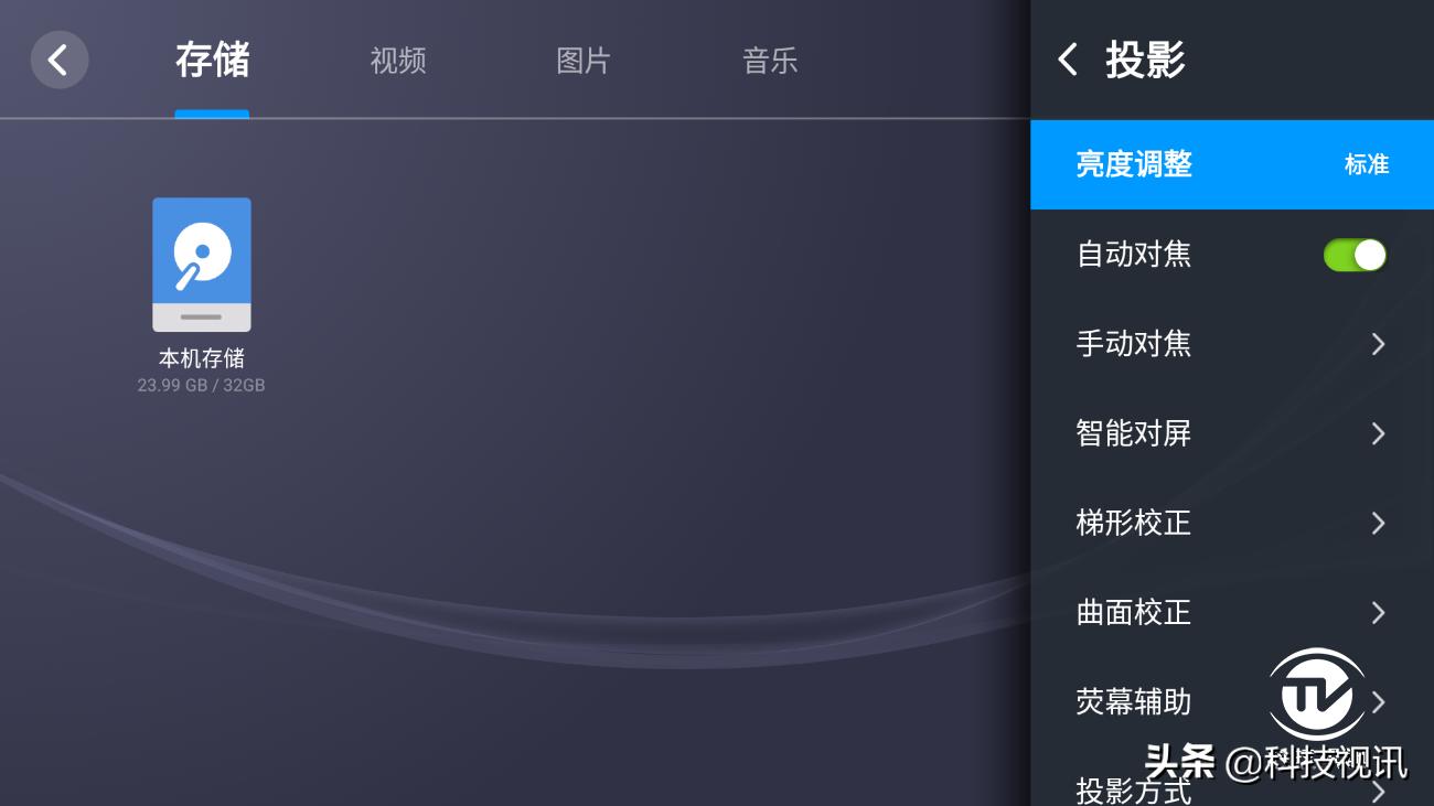 护眼便携影院高亮激光投影,流光溢彩显示器神光同步