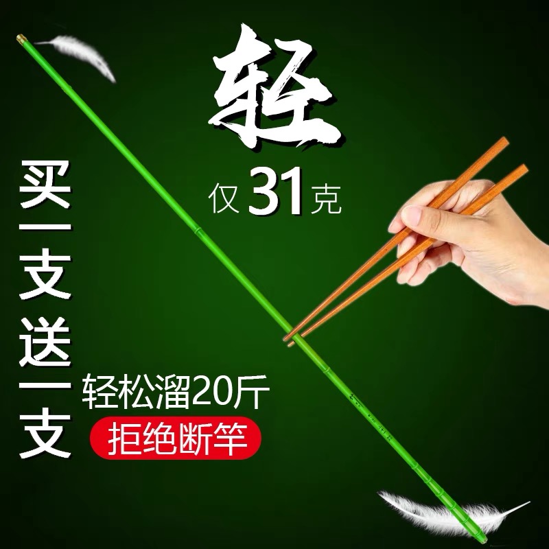 钓鱼竿是越细越轻好还是粗一点好,买钓鱼竿是轻的好还是重的好