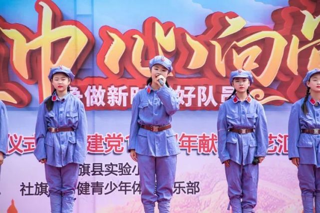 河镇中心小学少年先锋队入队仪式,思源实验学校少先队入队仪式