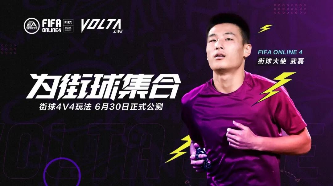 从品牌升级后的首场年度发布会，透视腾讯游戏的“无限可能”