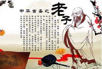 道德经中的法门一气化三清,道德经23章怎么解说