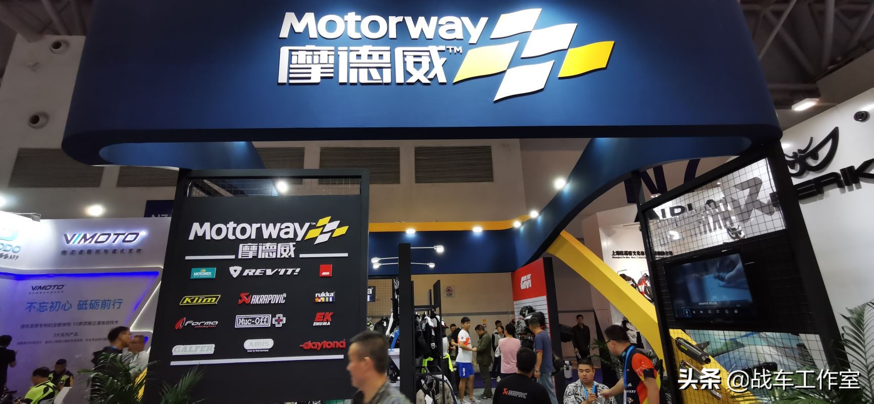 2019摩博会战车看展(二)