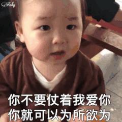 月底冲业绩表情包,表情已达上限怎么办