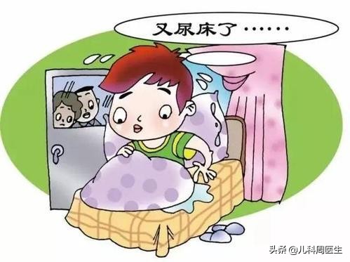 孩子尿床要不要去看心理医生,如何向家长解释孩子尿床