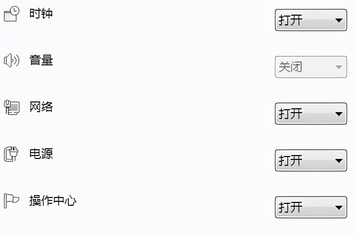 win7音量图标是关闭状态,win7音量调节后自动变成0