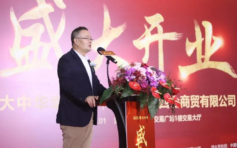 大中华幸福城开业,大中华幸福号会所