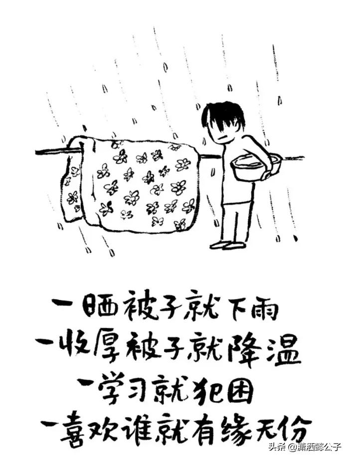 总是很焦虑怎么办,总是焦虑怎么才能让心安稳下来