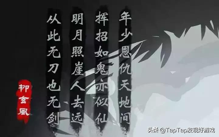 文字类游戏小说,文字游戏类小说