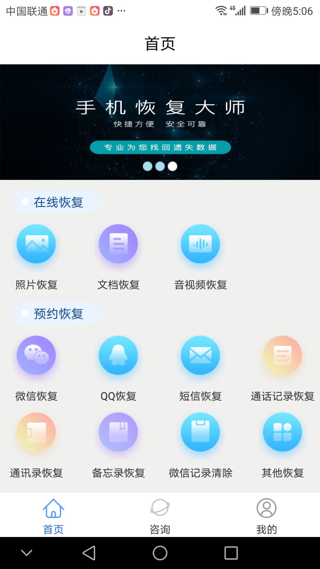 教你一招关闭手机的内存,手机内存爆了怎么恢复数据