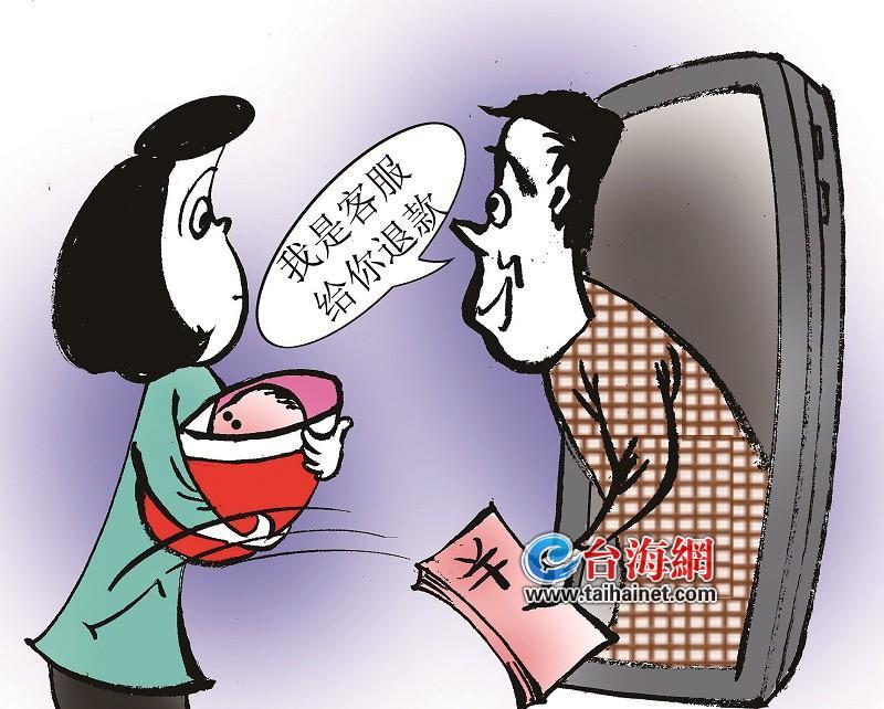 购买纸尿裤被骗3万块,纸尿裤被骗3万