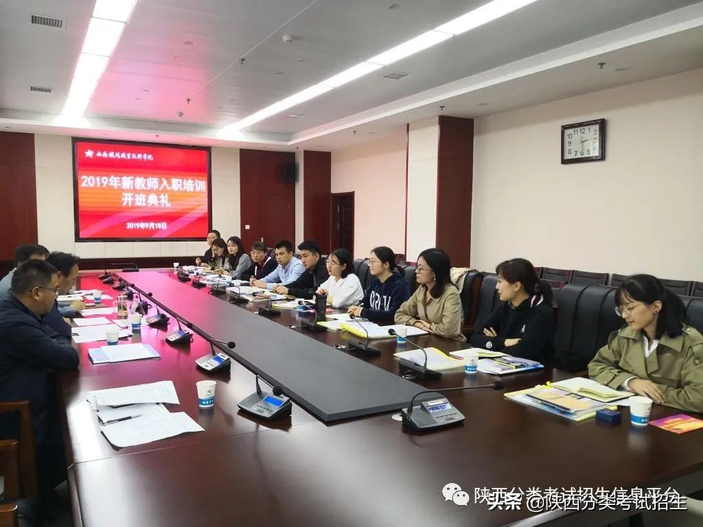 铁路职业技术学院西安市,西安铁路职业技术学院热门专业