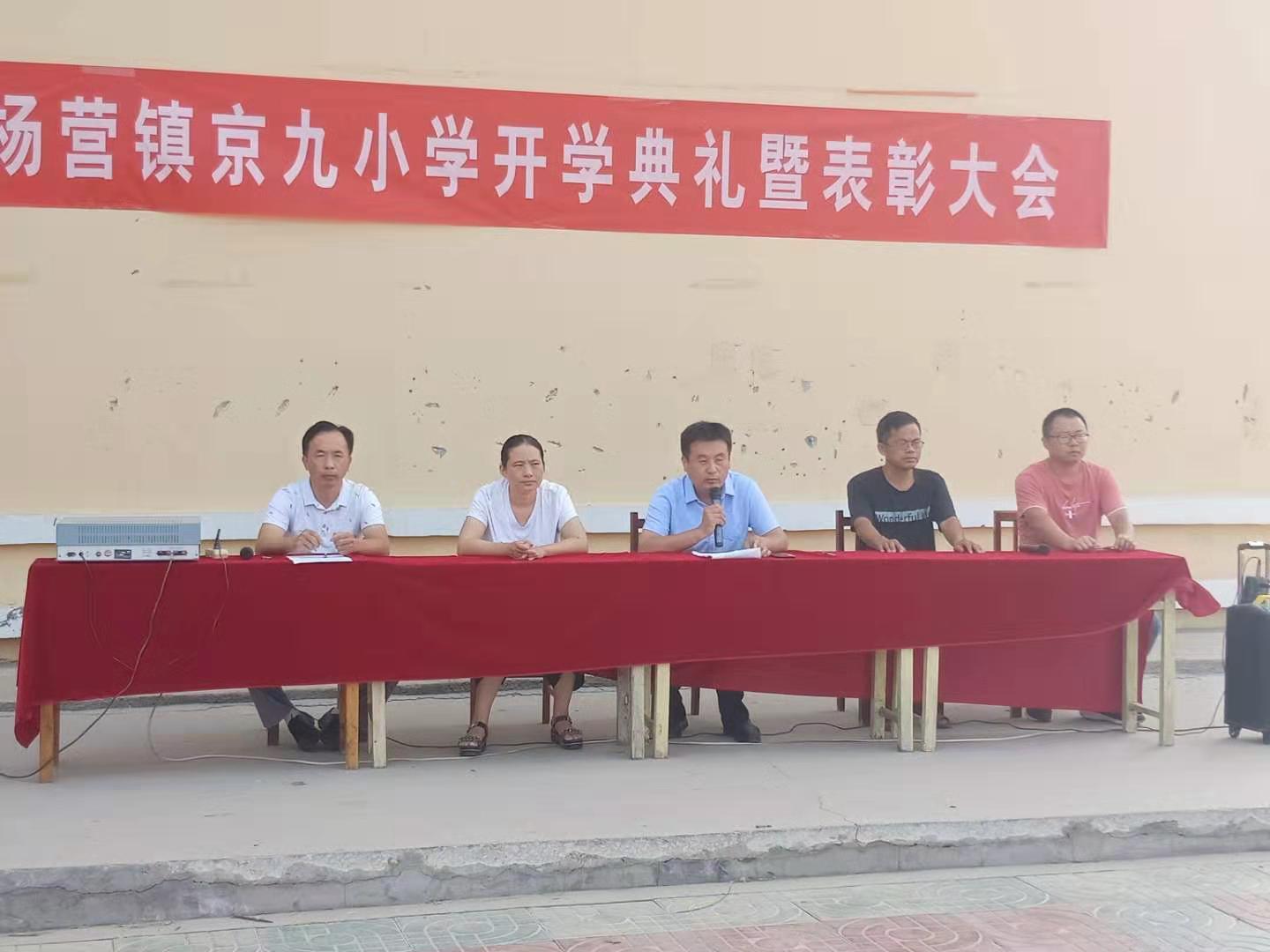 寒假散学典礼经典主持词,奖学仪式主持词