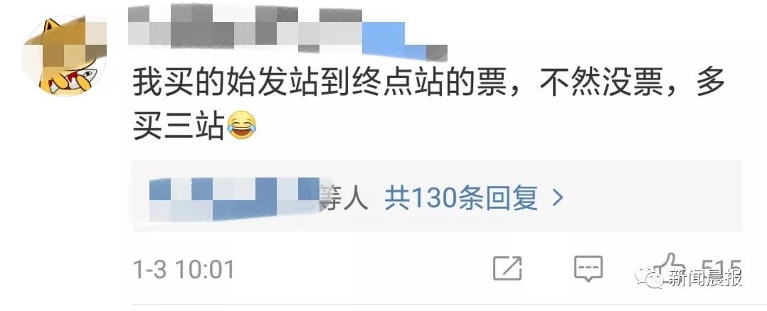 “妈，300000000张票都没我份！”