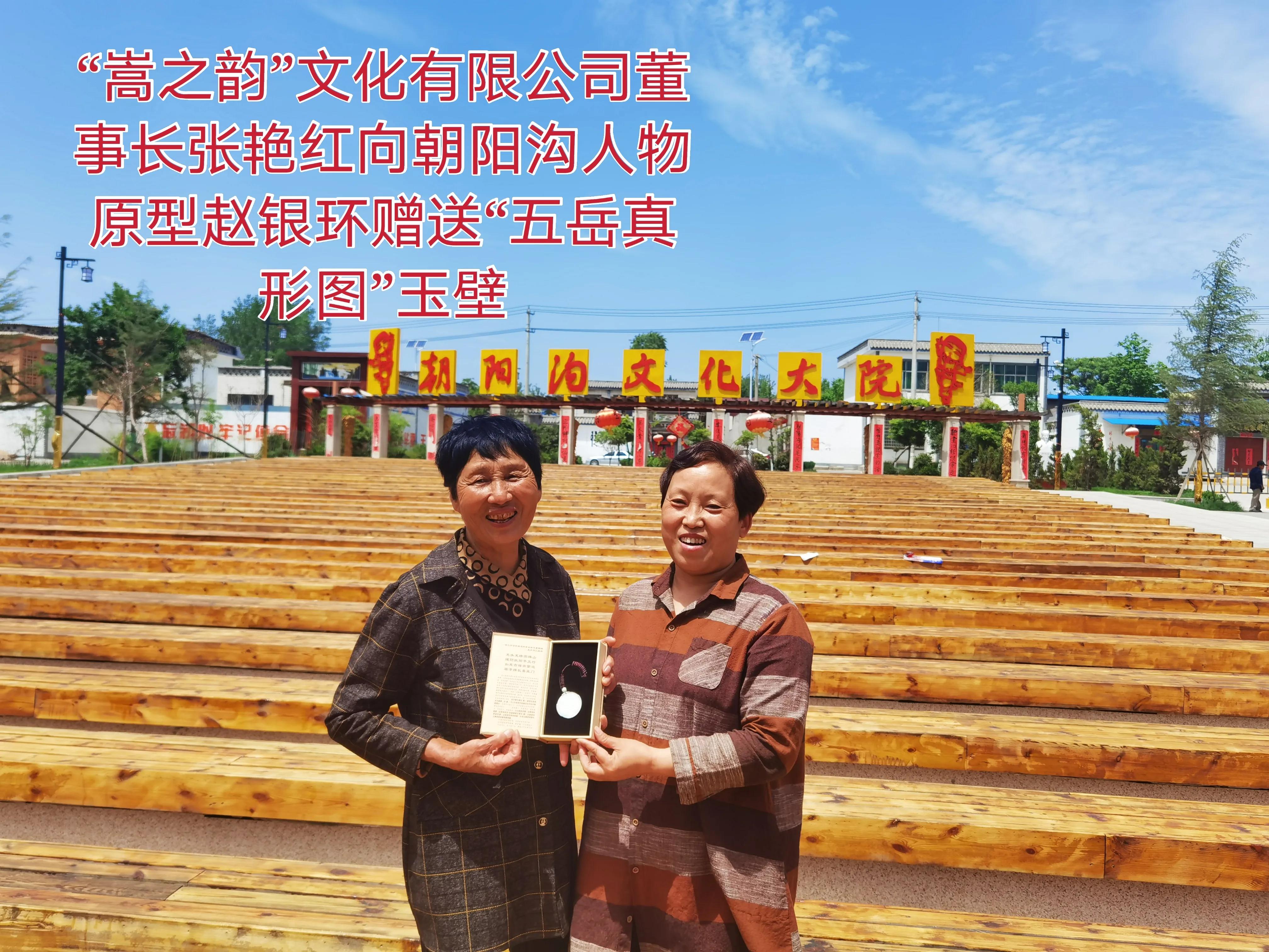 朝阳沟的时代特点,朝阳沟是一代人的回忆