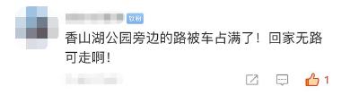 网友的一番留言,竟让珠海街头大量车辆突然消失!街坊纷纷拍手叫好!