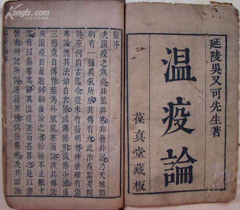 连花清瘟新冠中医治疗方案,连花清瘟科普文章