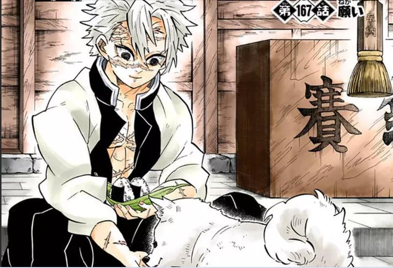 鬼灭之刃风柱是好人吗,鬼灭之刃风柱活了多久