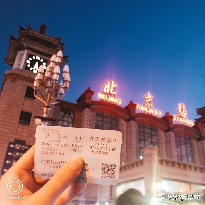 在东北吃饭是一种什么体验,跟东北人吃饭是什么体验