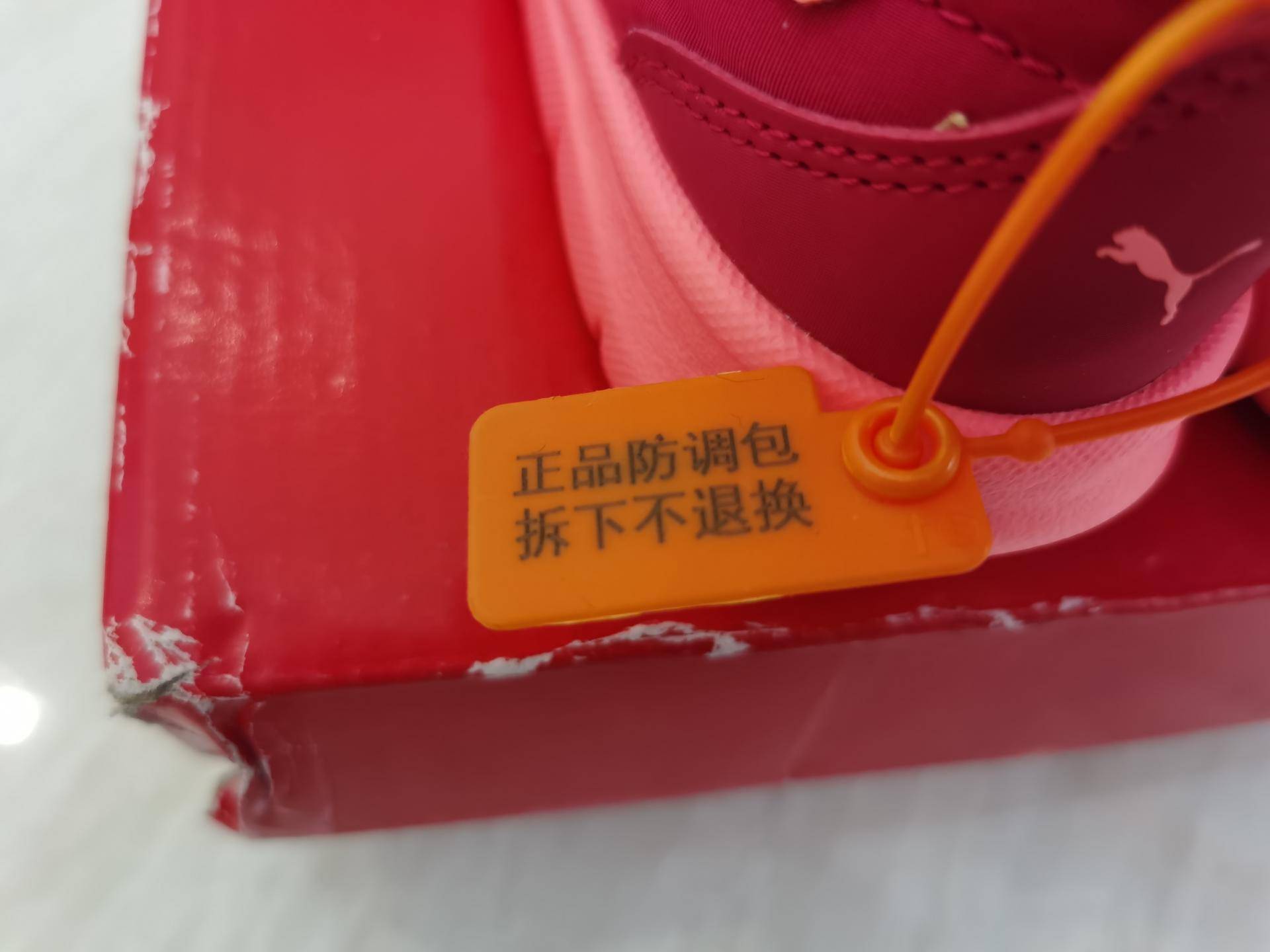 「双十一晒单」踏雪无忧：彪马小童加绒运动靴