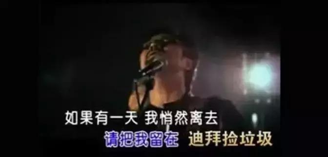 迪拜捡垃圾致富是真的吗,迪拜捡垃圾月入百万