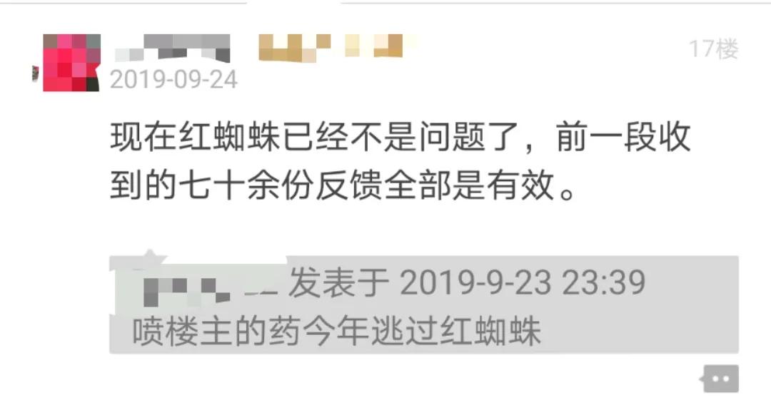 昆虫植物大作战,昆虫毒虫大作战