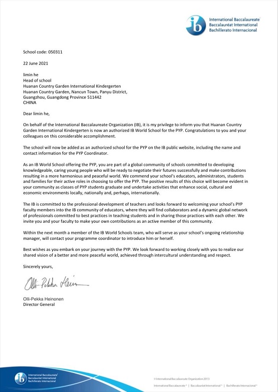 喜报获评市级示范幼儿园,喜报中心幼儿园获省级示范园