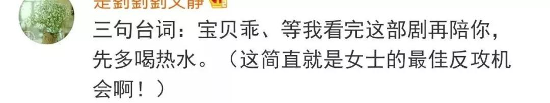 男人每个月都会来大姨夫吗,原来男人也有来大姨夫的时候