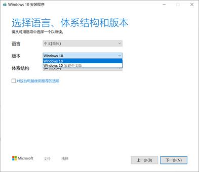 如何安装win11官方纯净版系统,纯净版windows10系统安装详细教程