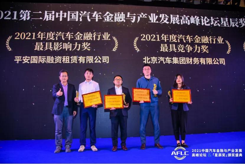 中国汽车产业峰会2017,2020中国汽车风云盛典最重磅奖项