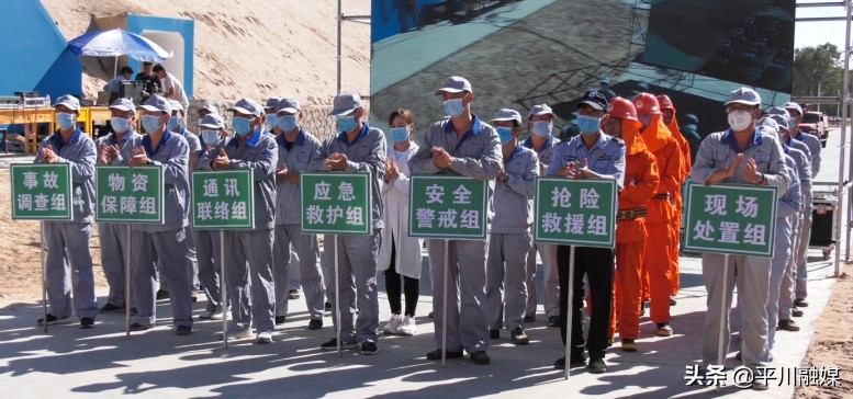 甘肃久联民爆器材有限公司开展新建膨化*铵硝***药炸**生产线试生产安全事故应急演练