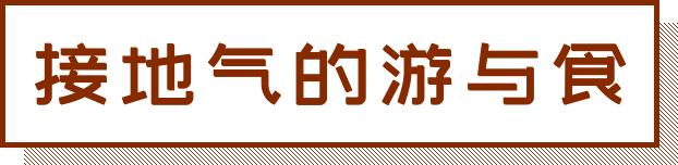 深圳宝安喝茶的世外桃源,宝安西乡世外桃源