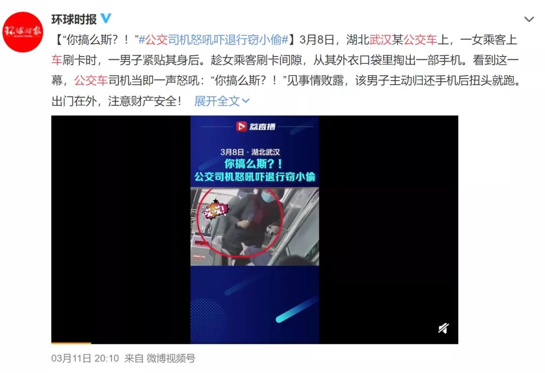 以前的武汉公交车有多猛,当年的武汉公交车到底有多快