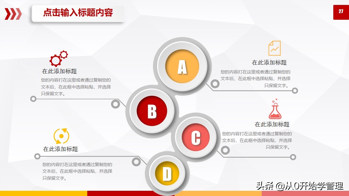 部门工作月报格式及模板,部门月度工作汇报表格模板