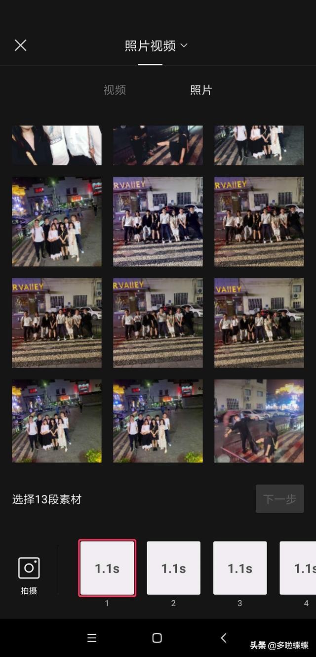 从零开始学动漫剪辑全套教程手机,手机短视频拍摄剪辑课程