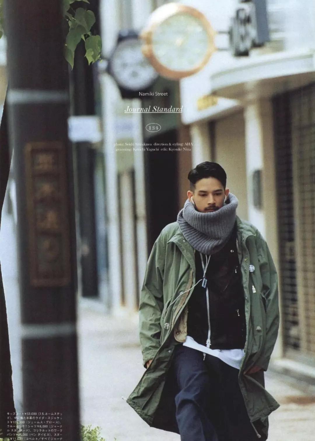 东GD，西Rocky，找对老师学穿衣，化身迷妹收割机