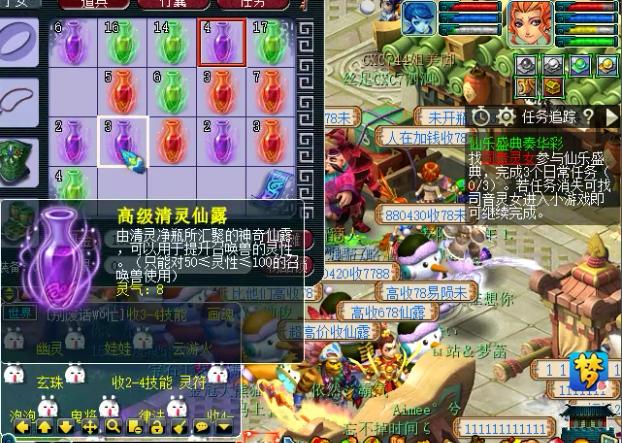 梦幻西游从零开始怎么赚钱最快,梦幻西游挖宝图赚钱还是亏钱