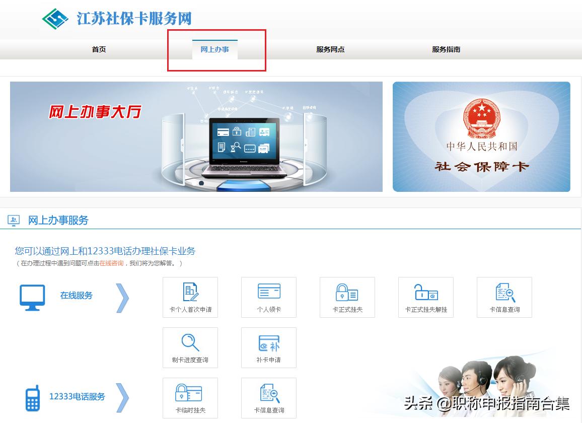 怎么才能开社保证明,开社保证明的正确方式