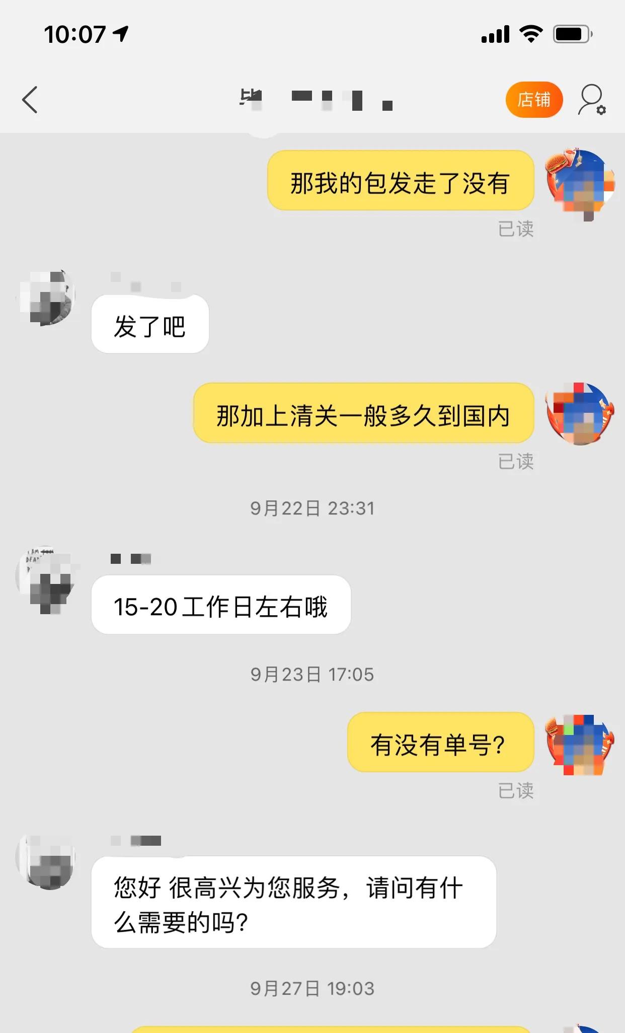 在淘宝上购物退款退到哪里,在淘宝上买的东西退款要怎么退
