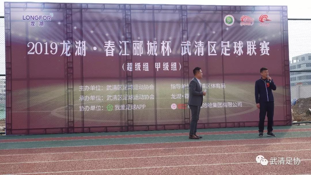 龙湖杯足球赛直播,龙湖镇球赛现场