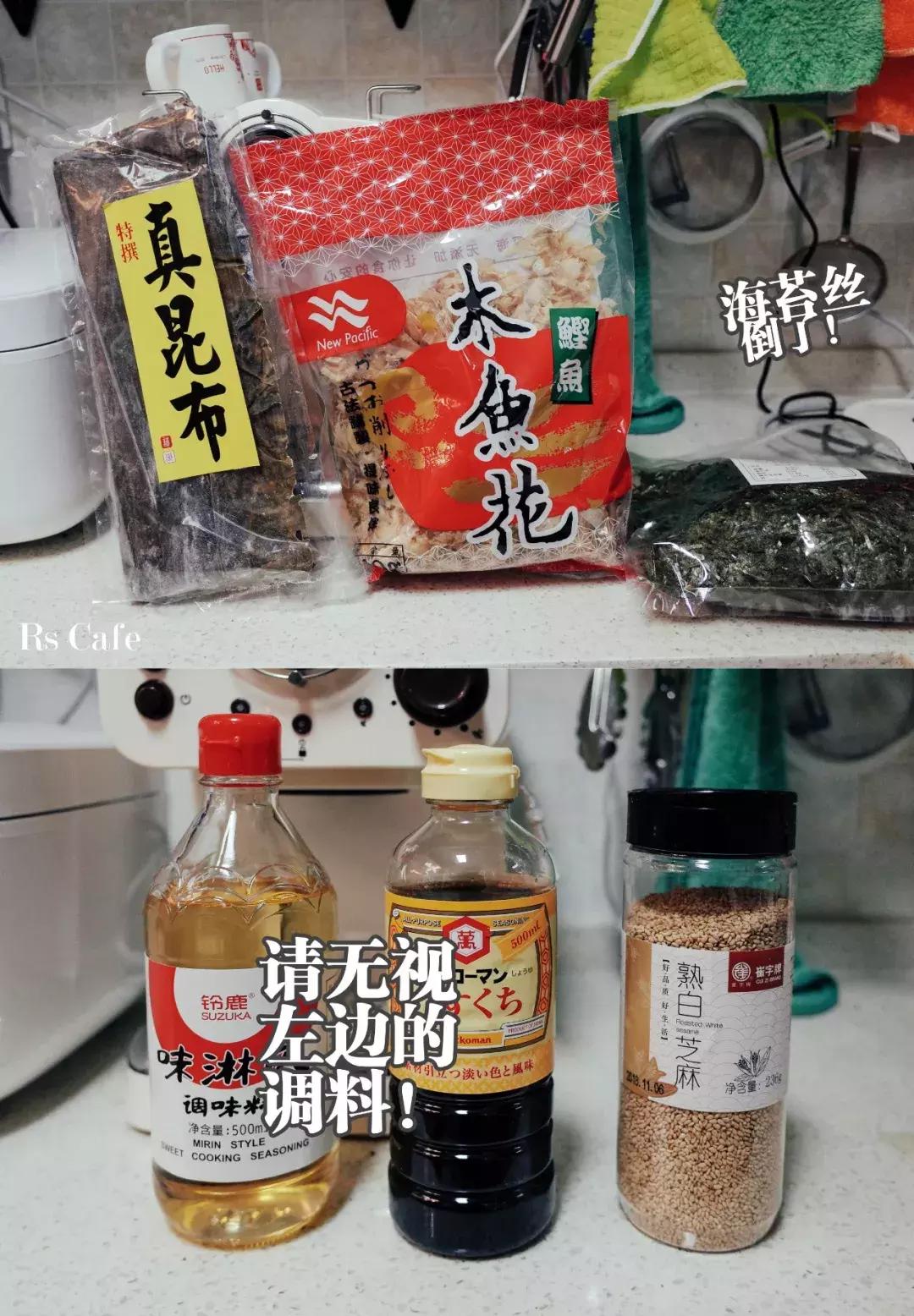 给做饭困难户的超级快手菜：茶泡饭