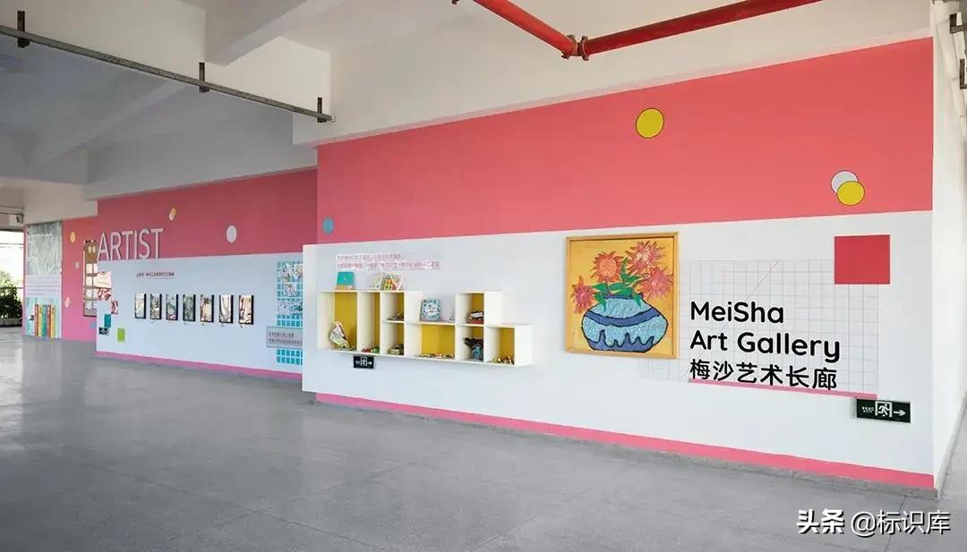 灏忓瀛︽牎鏂囧寲闀垮粖灞曠ず璁捐,瀛︽牎鏂囧寲闀垮粖鍒涙剰瑙h