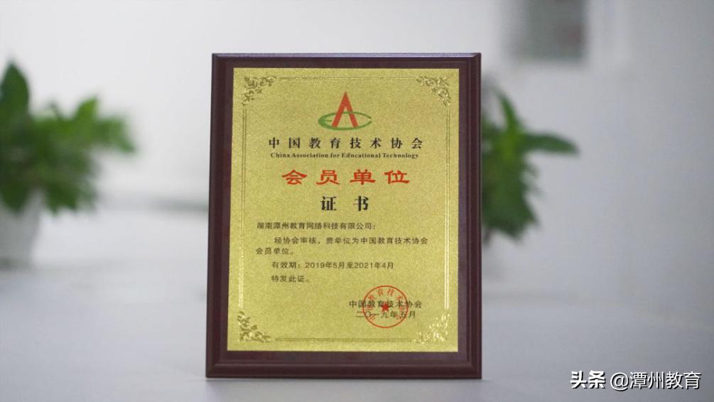 厉害了,我的潭州!B轮融资背后的那些荣誉