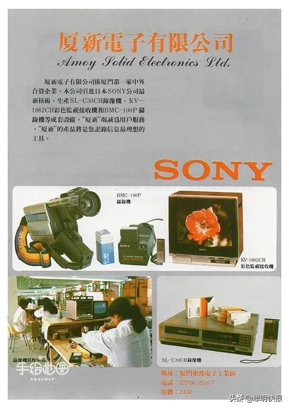 80年代的国产名牌,当年的国货老品牌